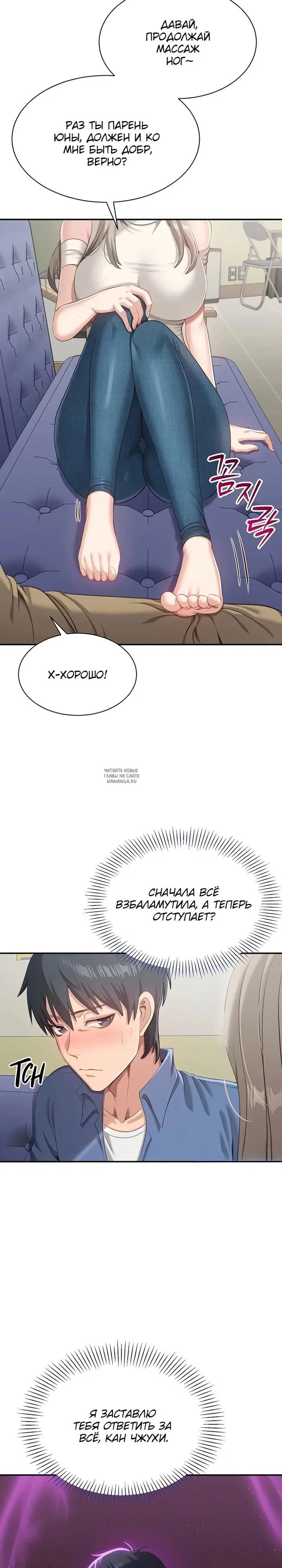 Page 6.000