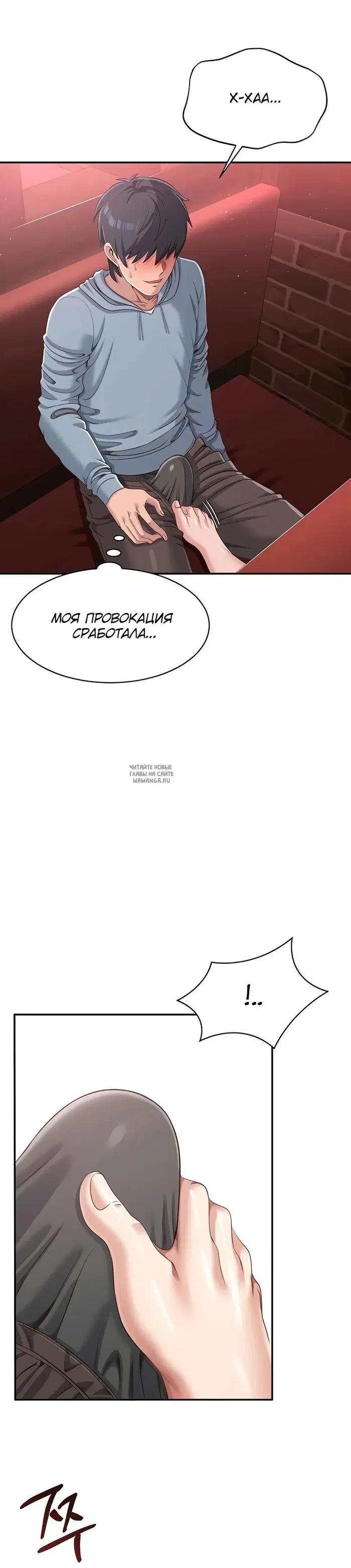 Page 7.000