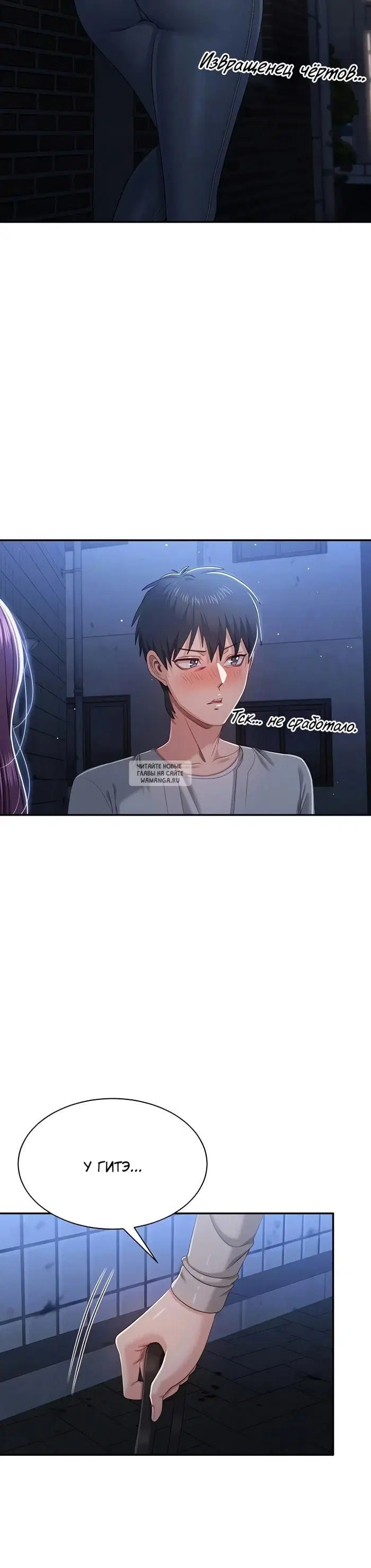 Page 7.000