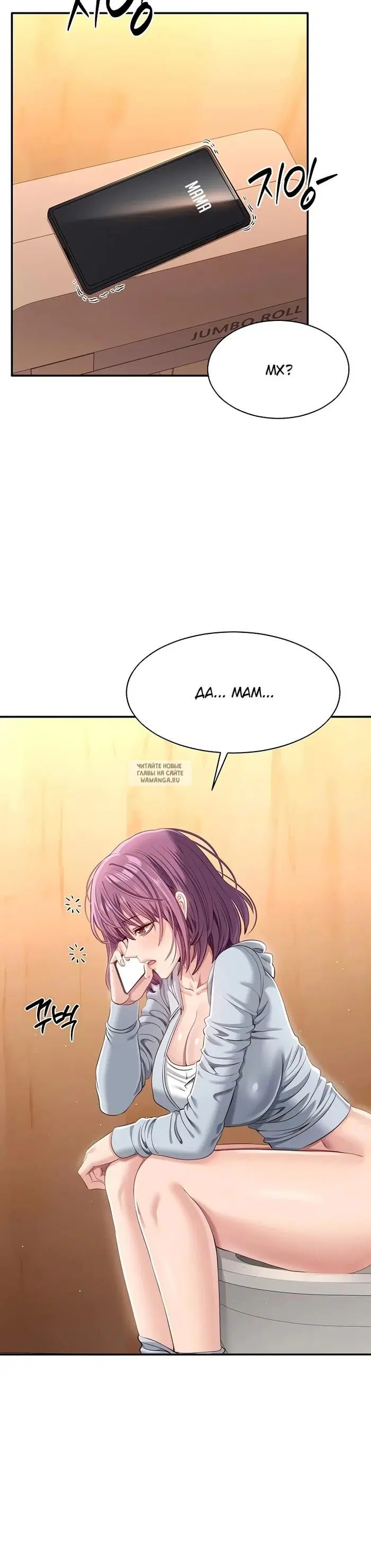 Page 8.000