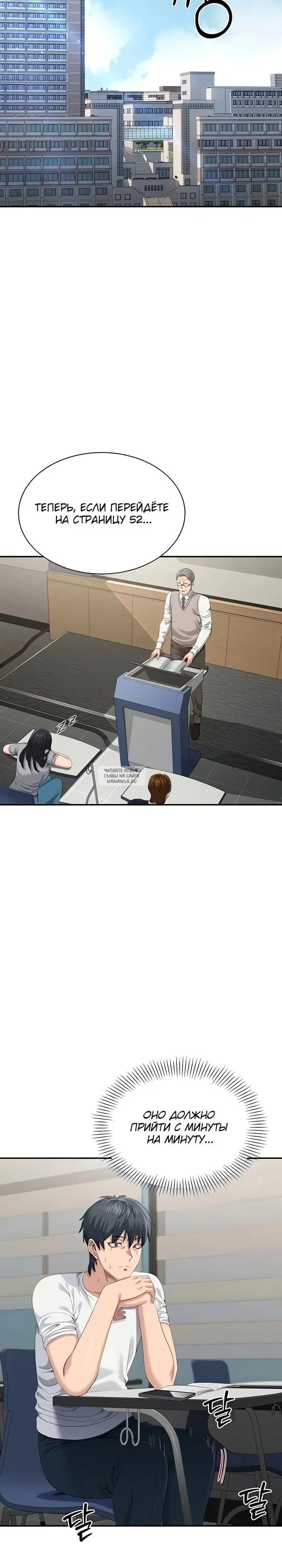 Page 8.000