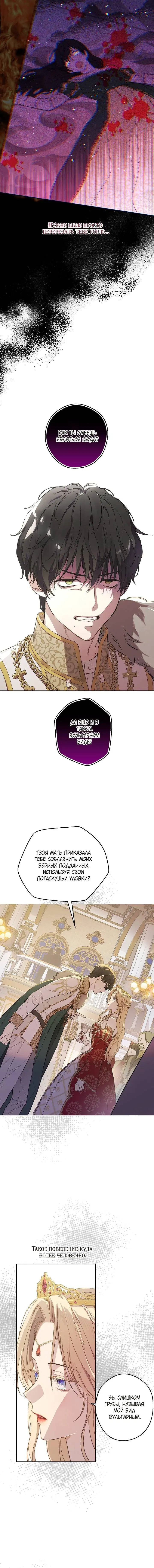 Page 14.001