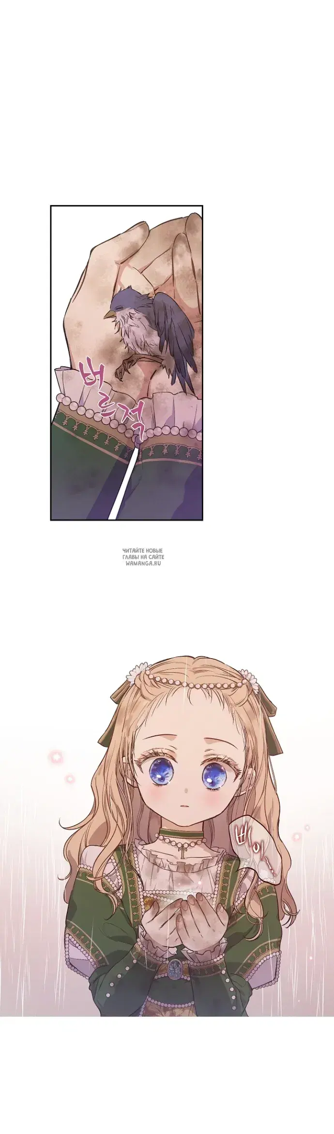 Page 17.000