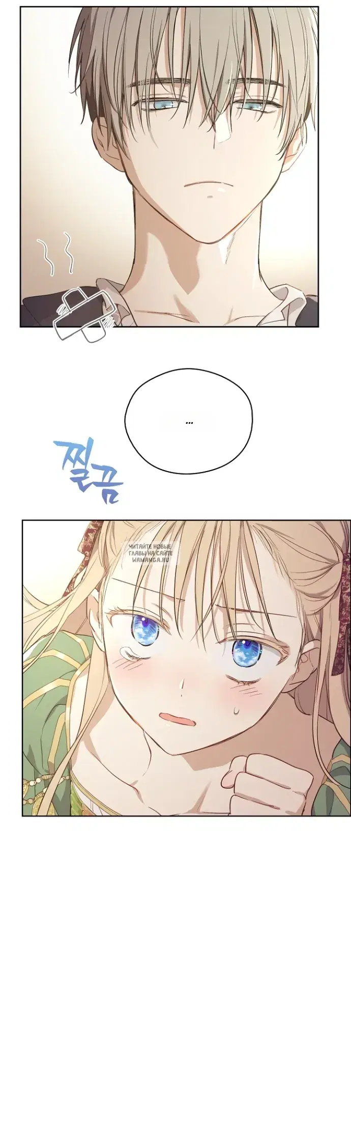 Page 17.000
