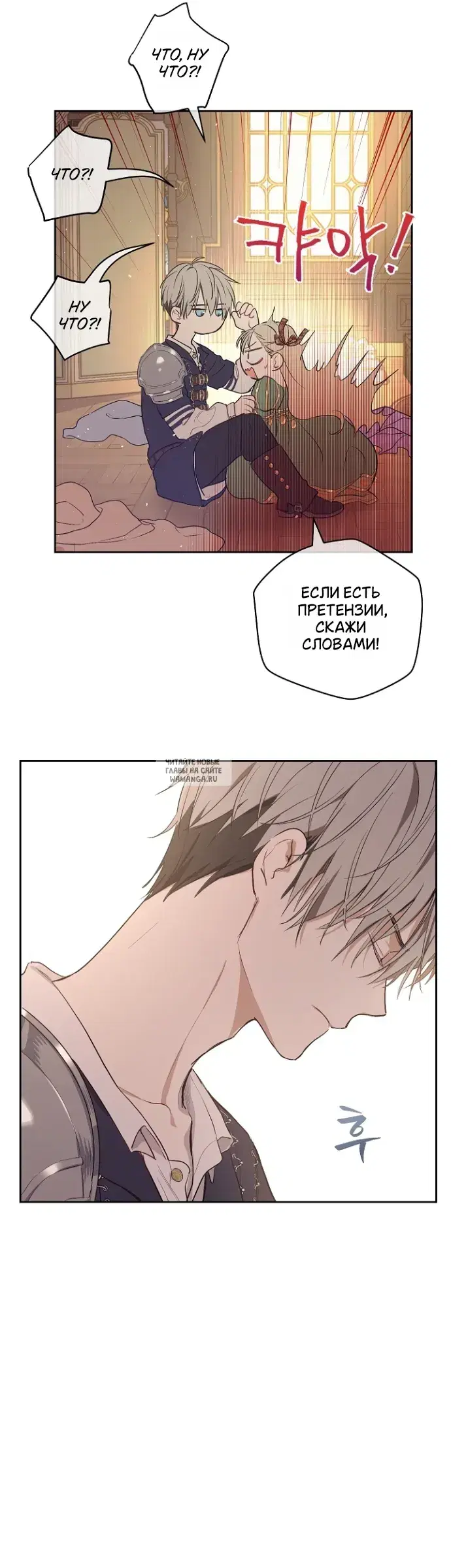 Page 18.000