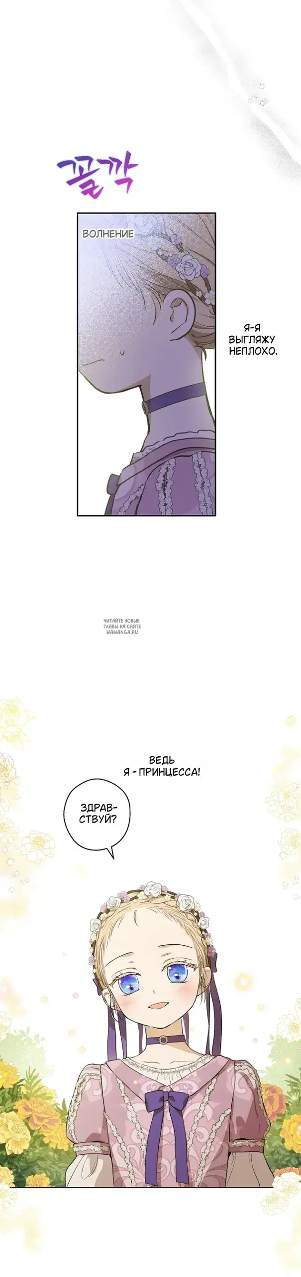 Page 19.000