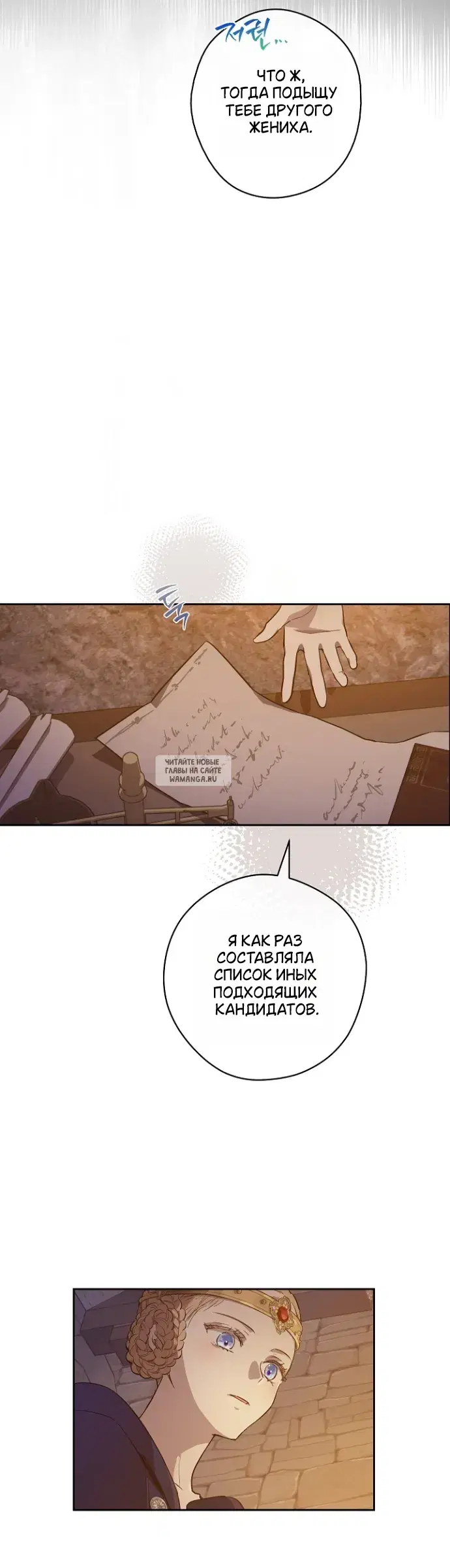 Page 12.000