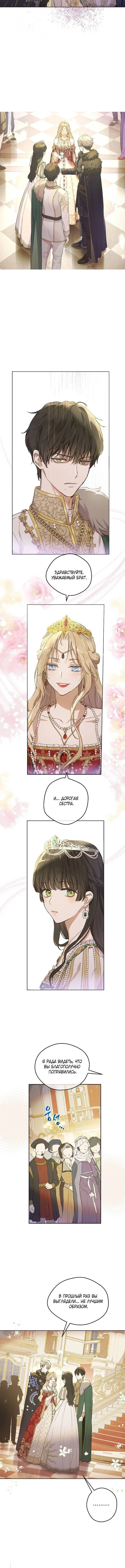 Page 13.001