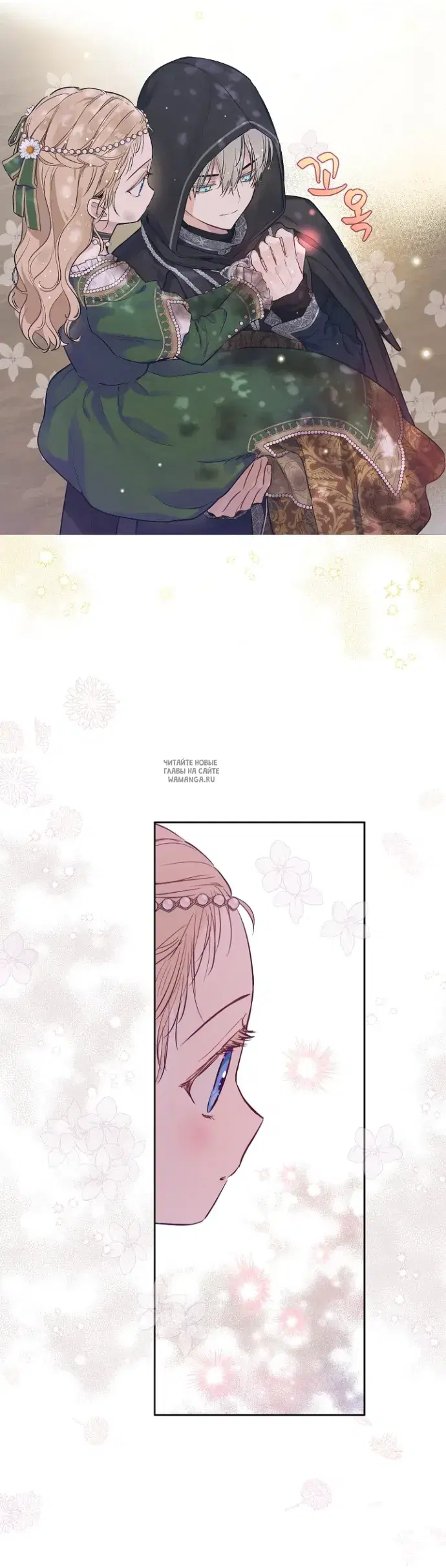 Page 13.000