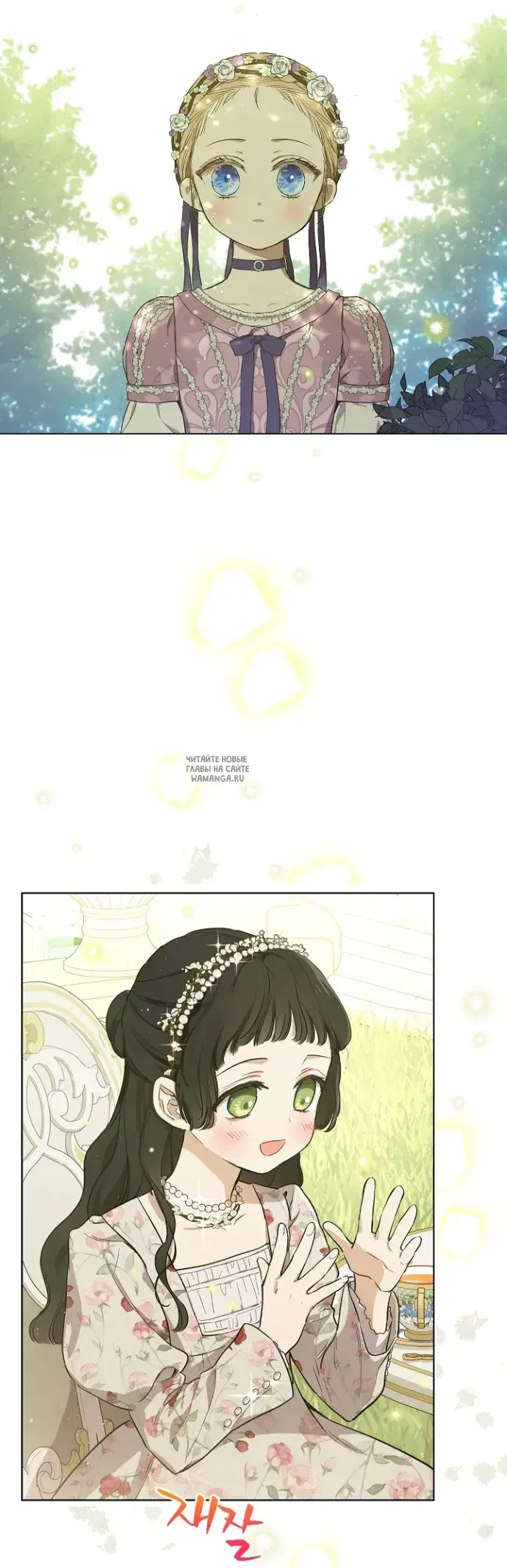 Page 13.000