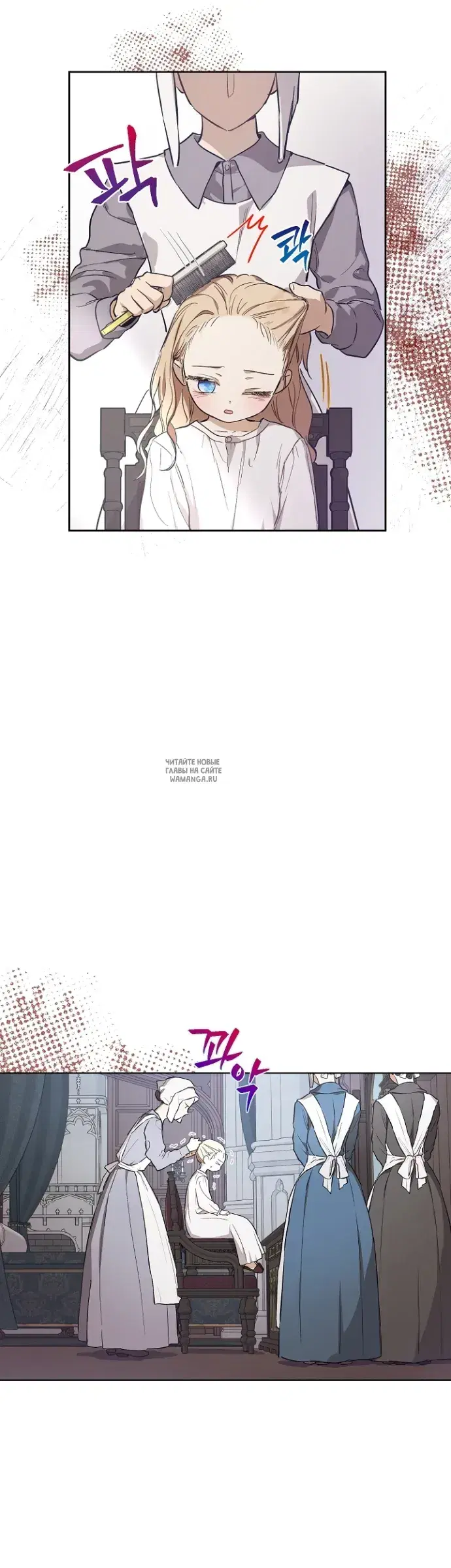 Page 24.000