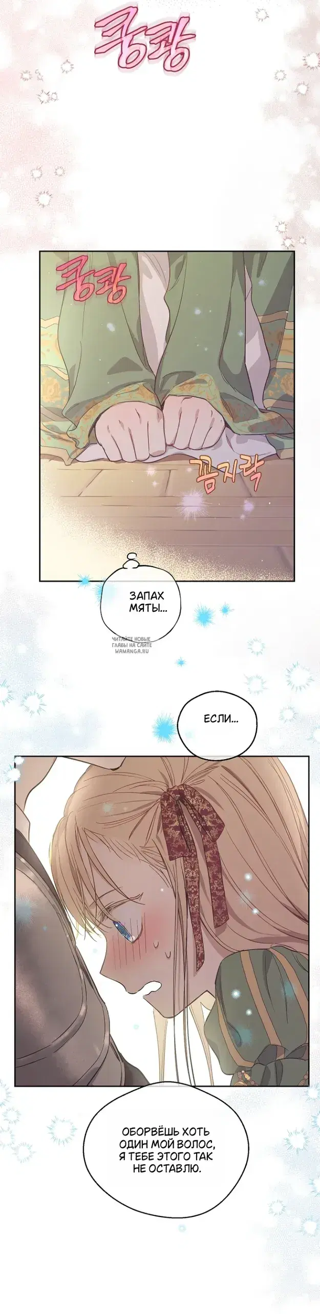 Page 24.000