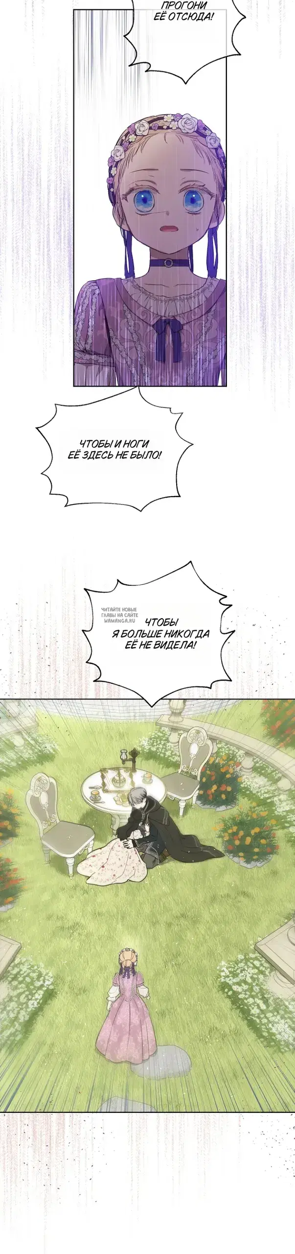 Page 25.000