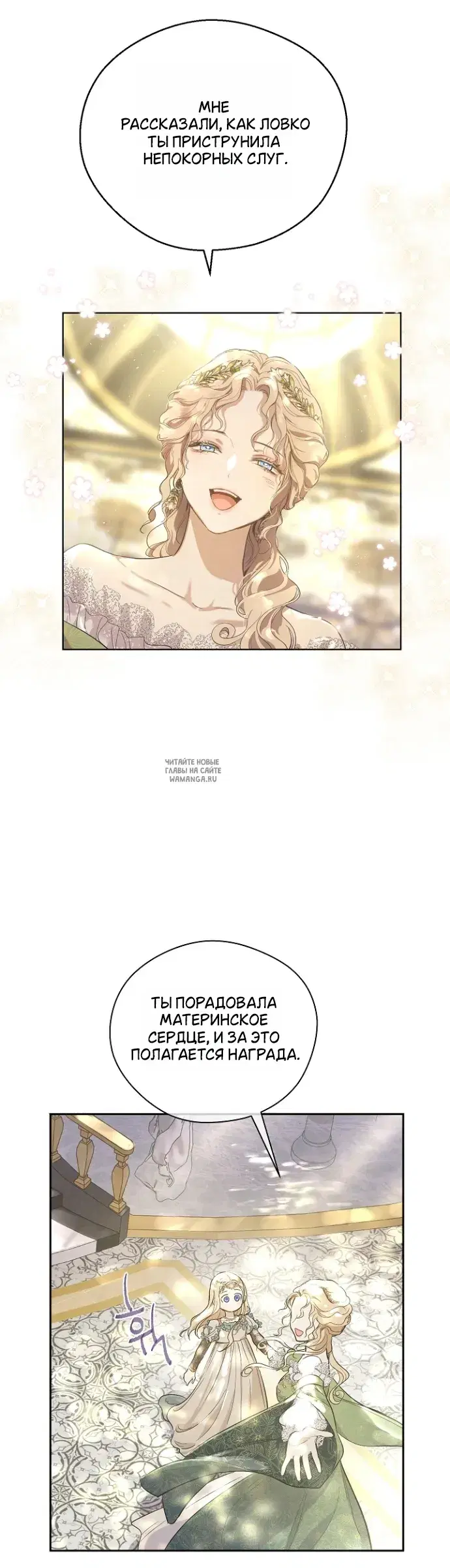 Page 25.000