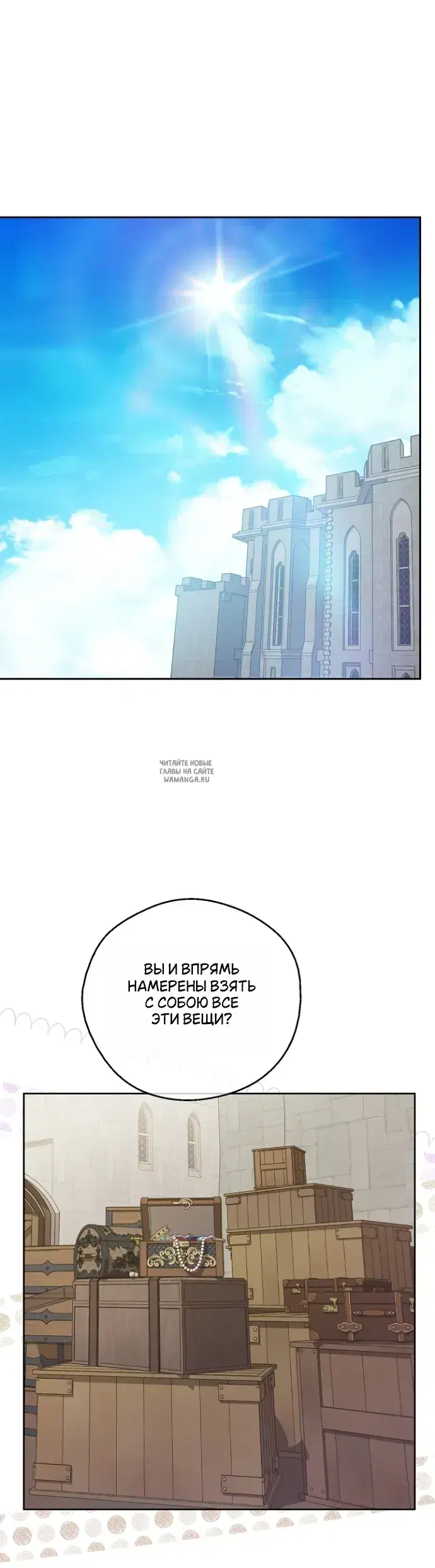 Page 25.000