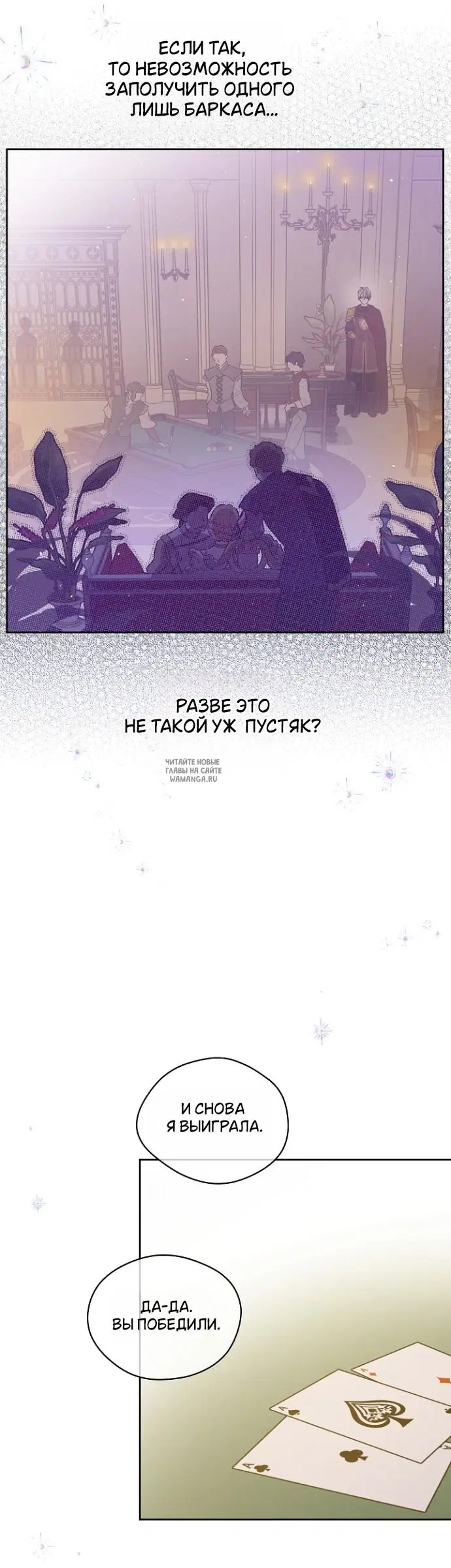 Page 25.000