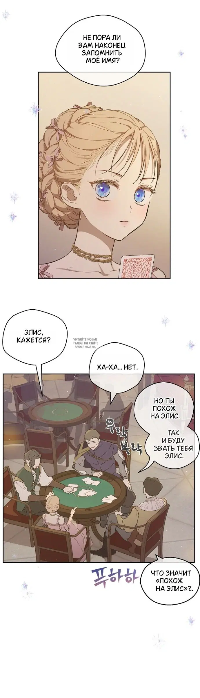 Page 26.000
