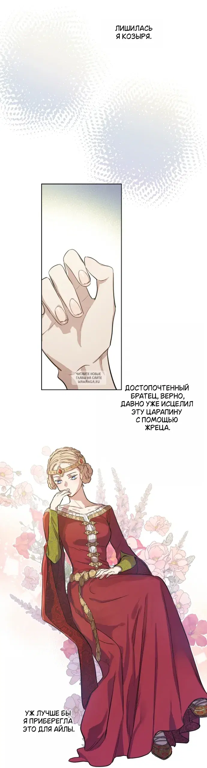Page 28.000