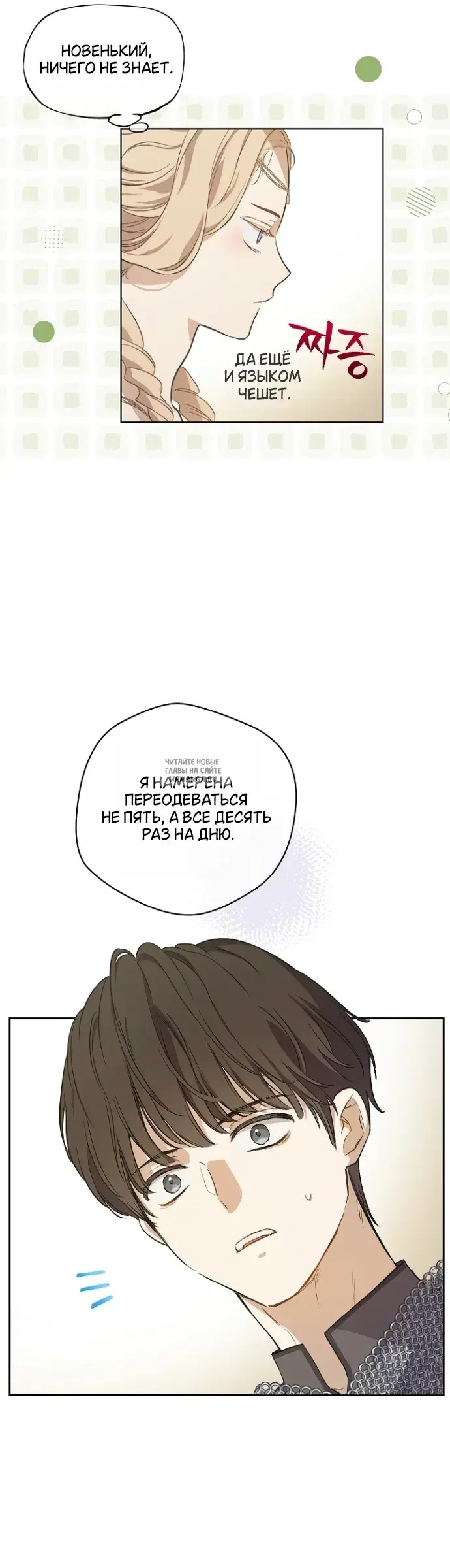 Page 28.000