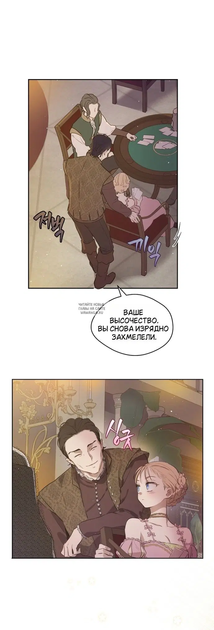 Page 28.000