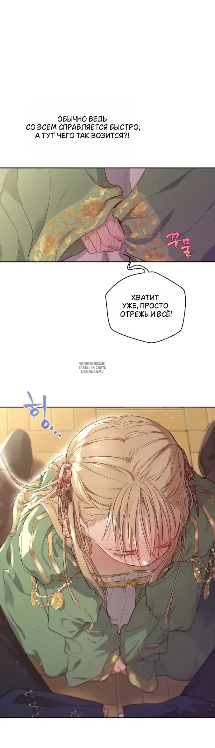 Page 29.000