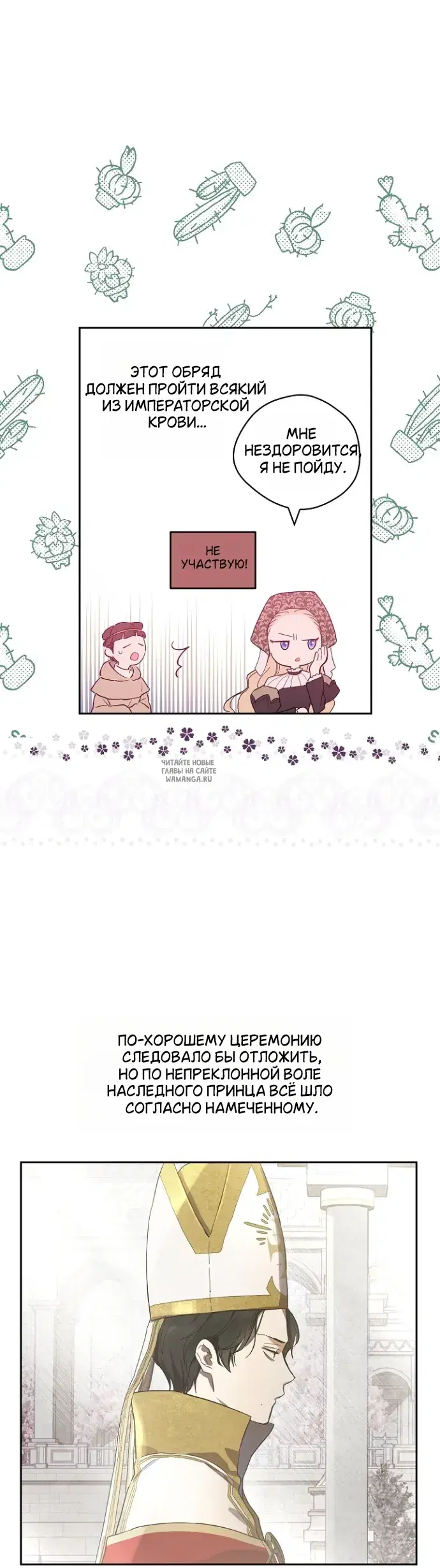 Page 20.000