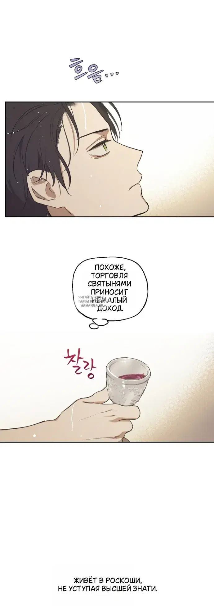 Page 2.000