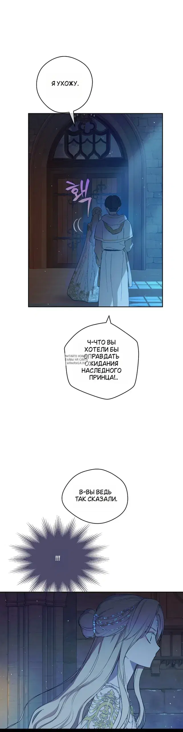 Page 23.000