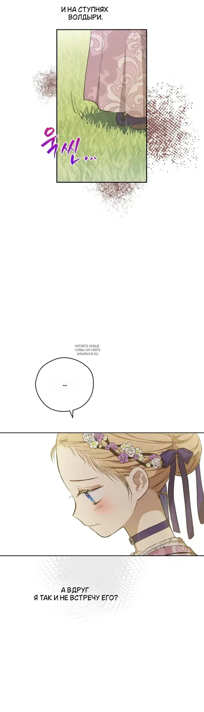 Page 30.000