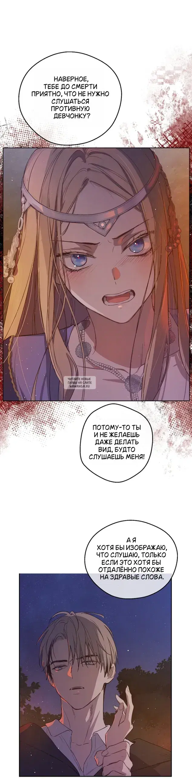 Page 30.000