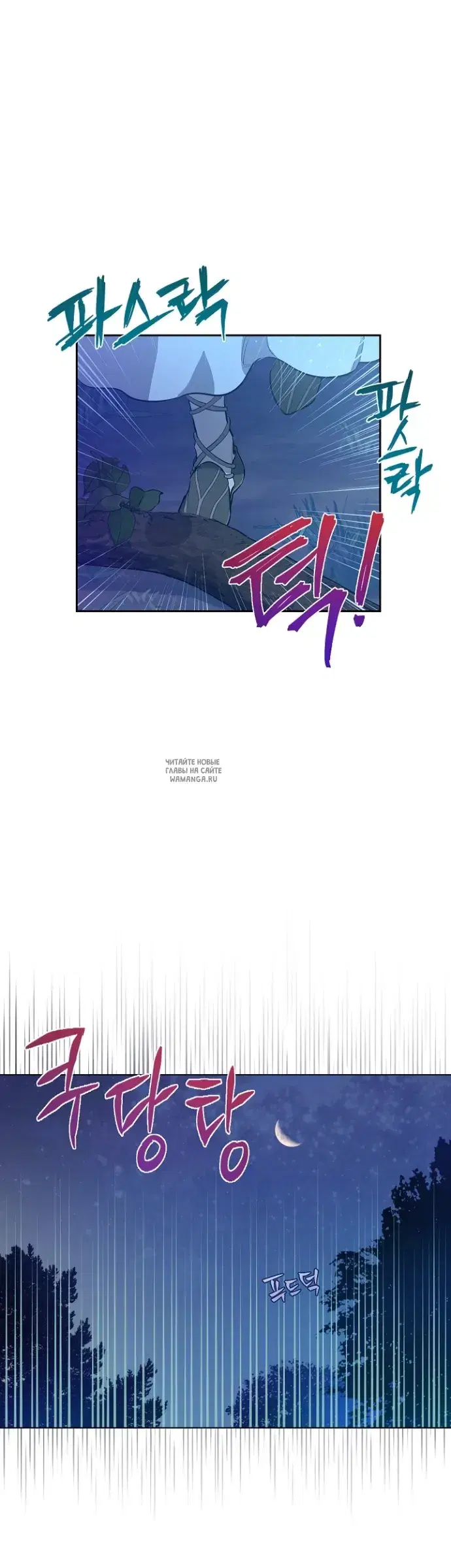 Page 30.000