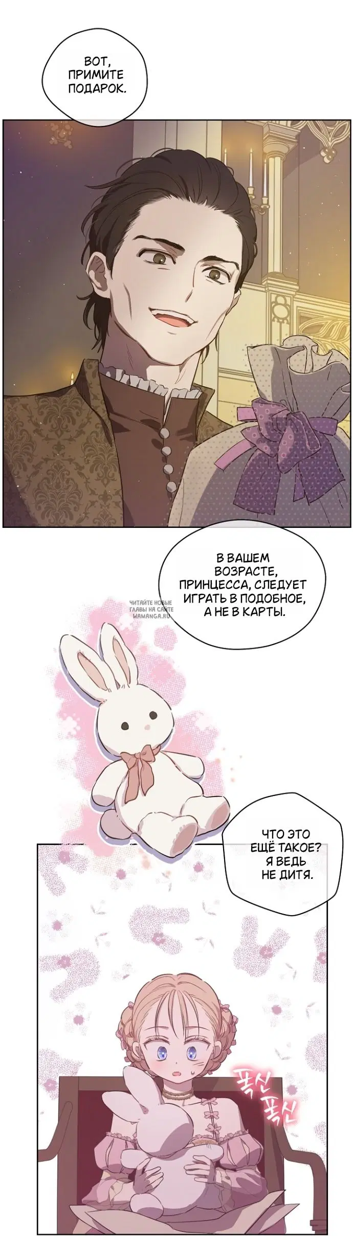 Page 30.000