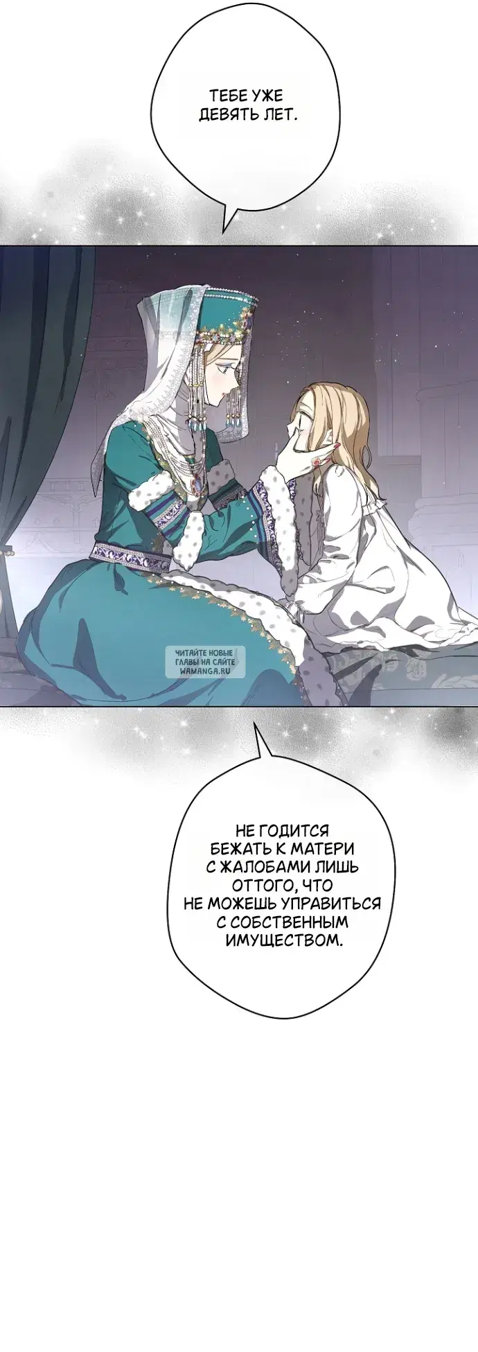 Page 3.000