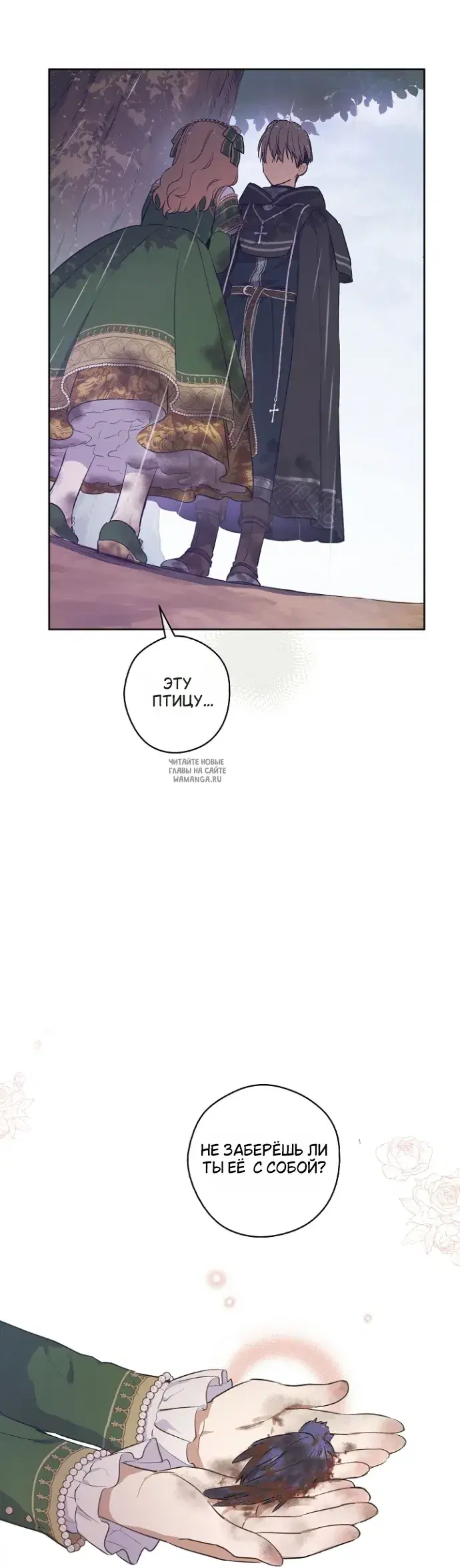 Page 32.000