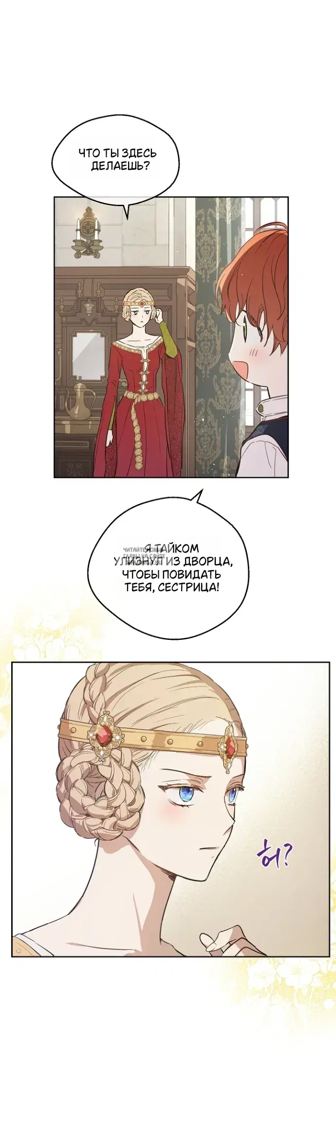 Page 32.000