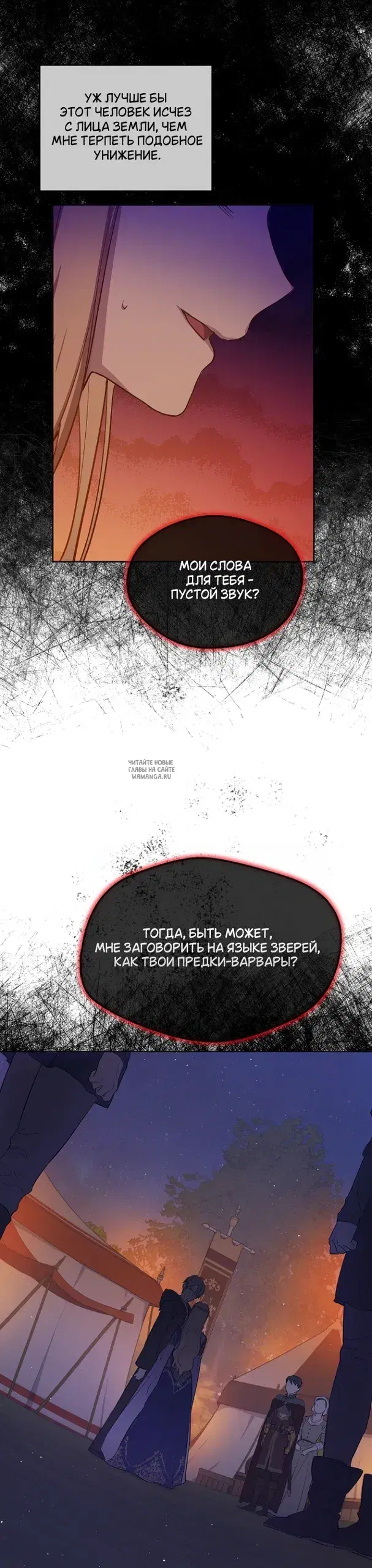 Page 32.000