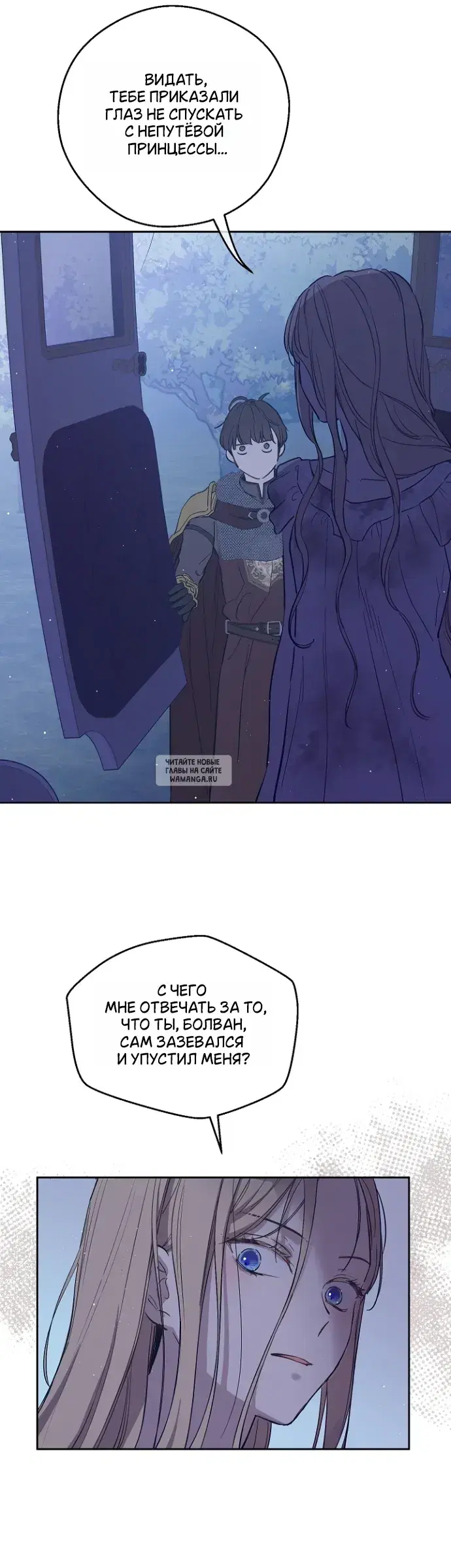 Page 40.000