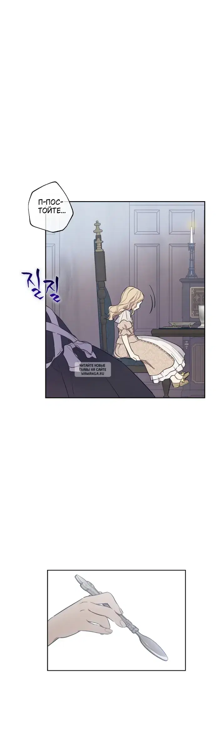 Page 54.000