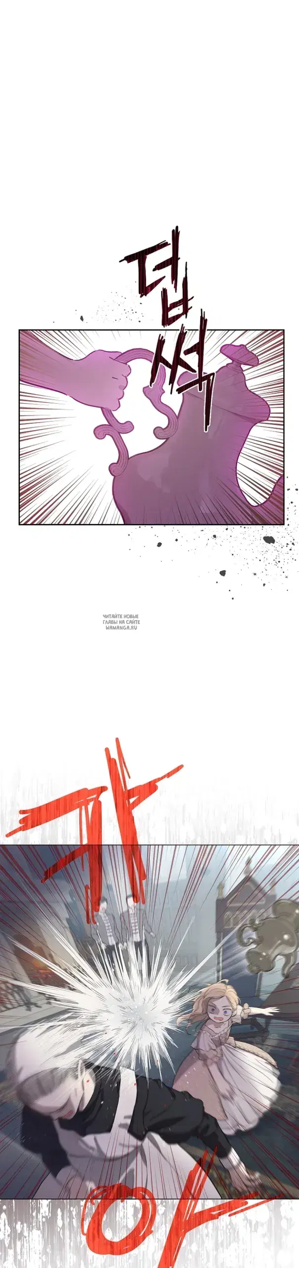 Page 50.000