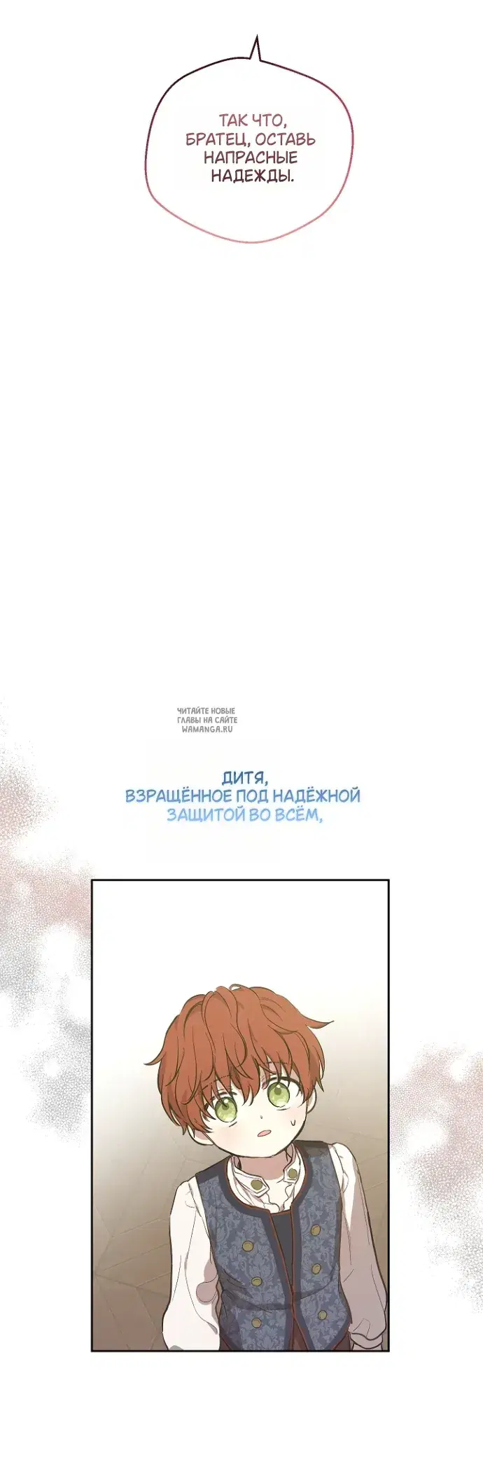 Page 50.000