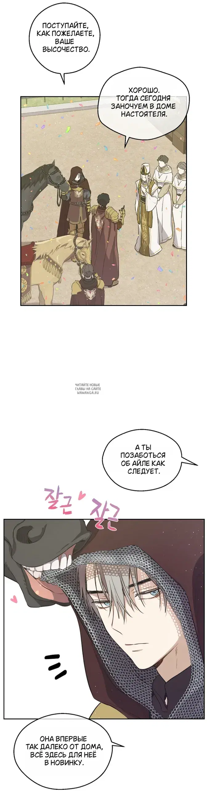 Page 50.000