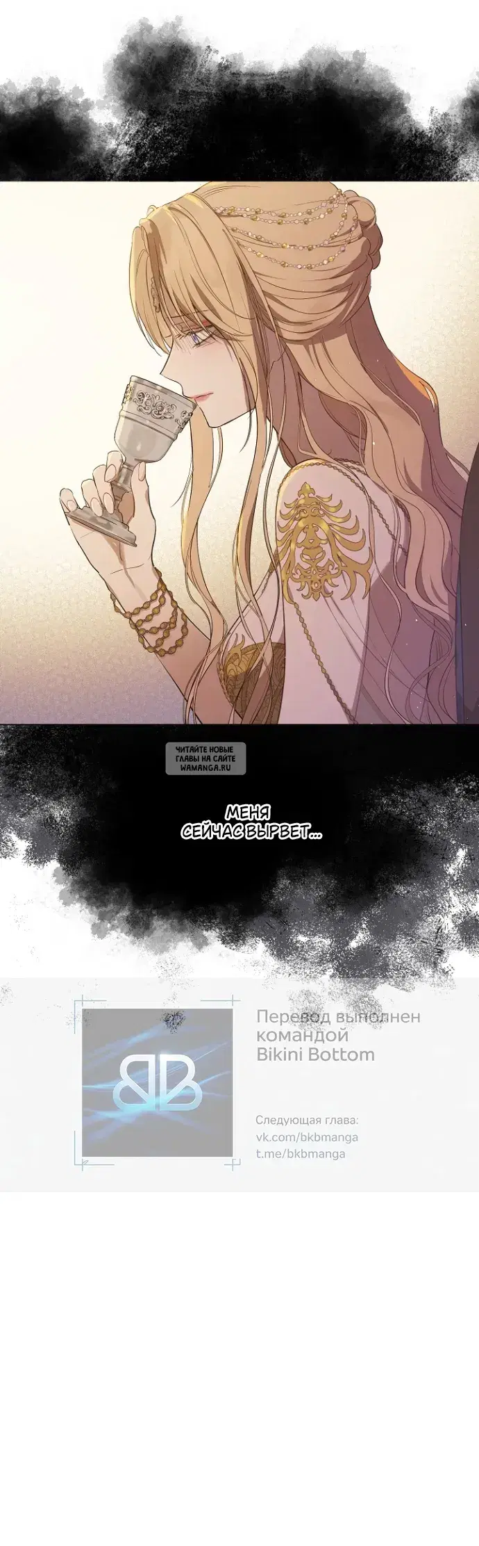 Page 50.000