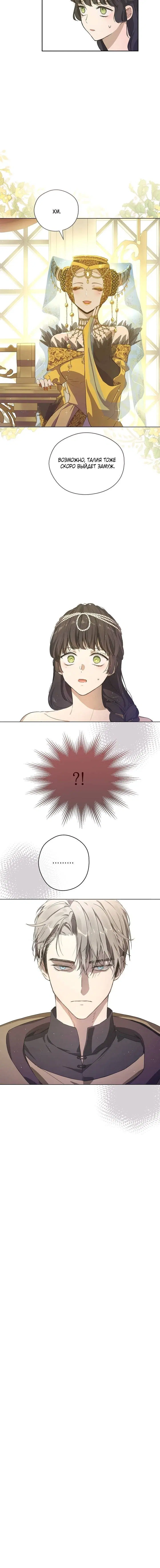Page 6.001