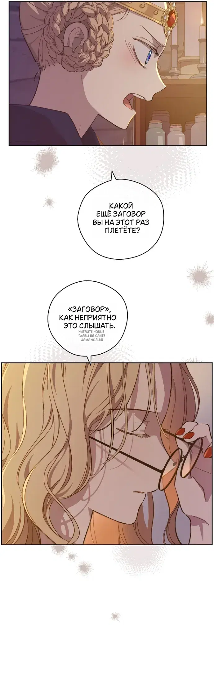 Page 7.000
