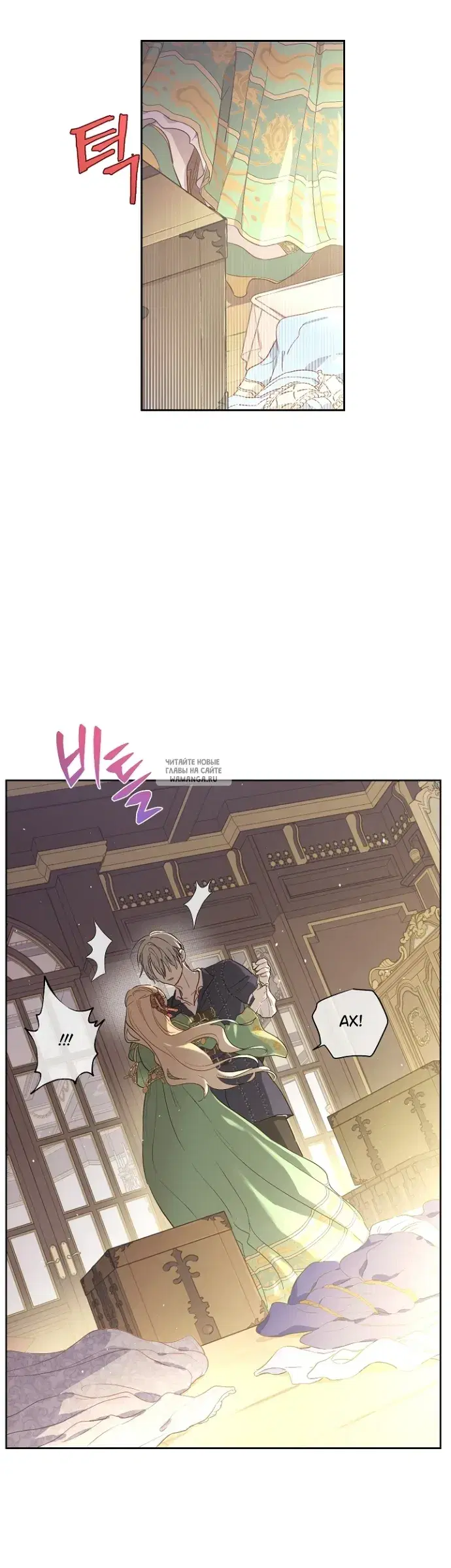 Page 7.000