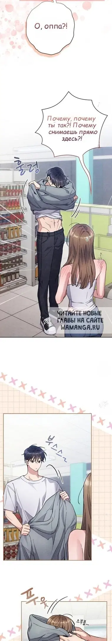 Page 14.000