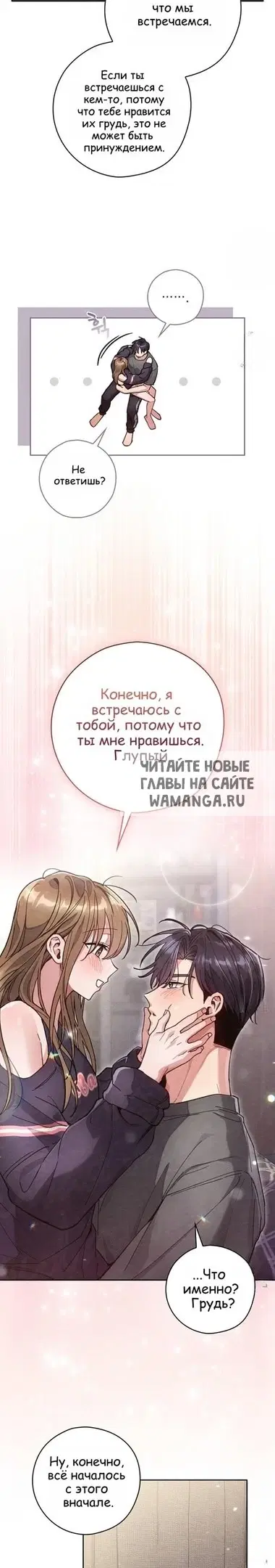 Page 19.000