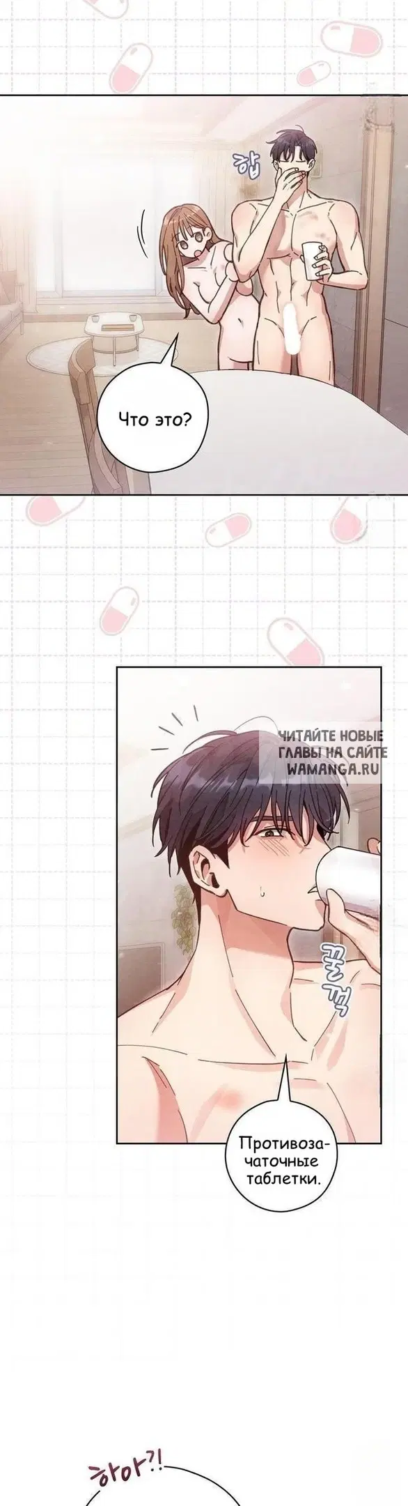 Page 11.000
