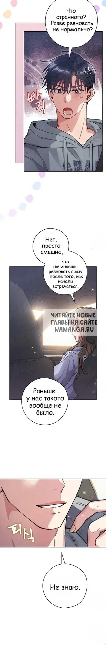 Page 13.000