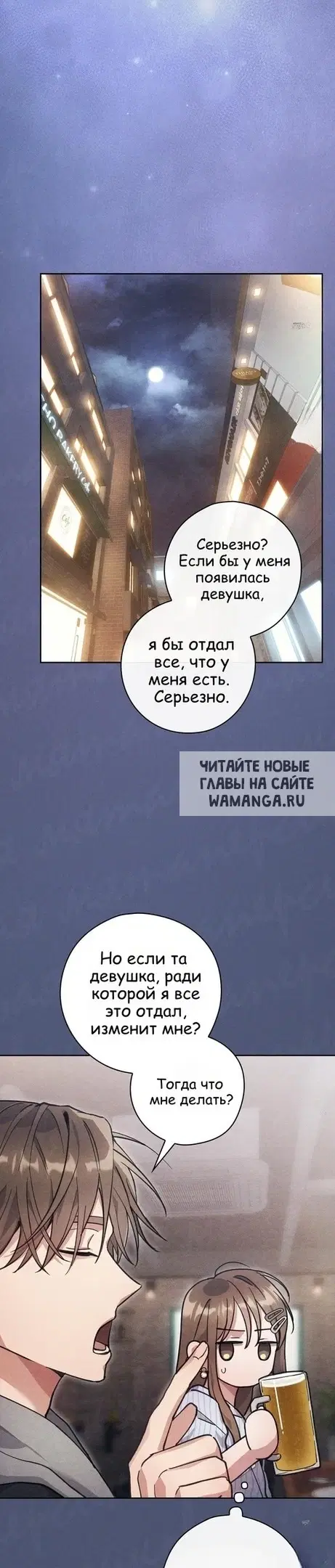 Page 24.000